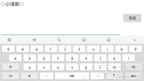 球球大作战名字中怎么加云朵符号 个性名字设置