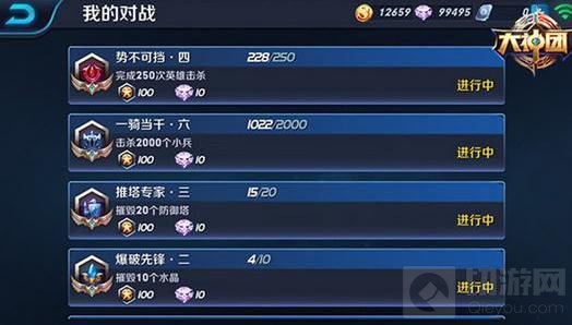 王者荣耀钻石怎么快速获得 钻石免费获取方式