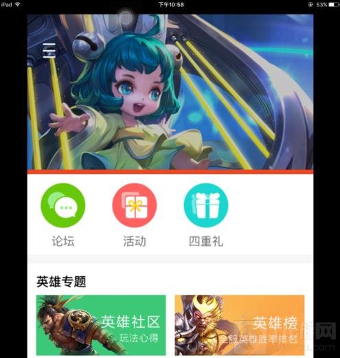 王者荣耀钻石怎么快速获得 钻石免费获取方式