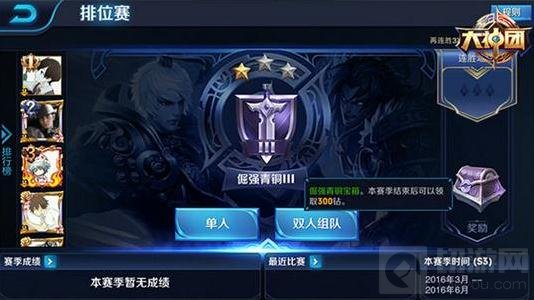 王者荣耀钻石怎么快速获得 钻石免费获取方式