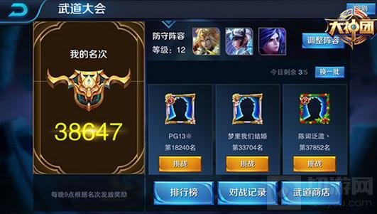 王者荣耀钻石怎么快速获得 钻石免费获取方式