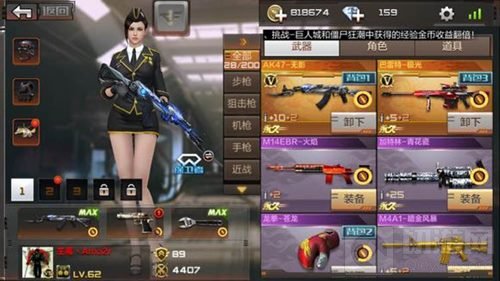 cf手游雷神和无影哪个更值得入手分析 进阶指南