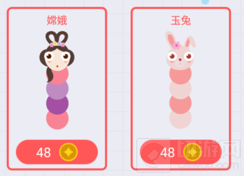 贪吃蛇大作战嫦娥玉兔光棍节6折起 只需48金币