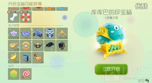 球球大作战超大宝箱生存票的爆率怎么样解析