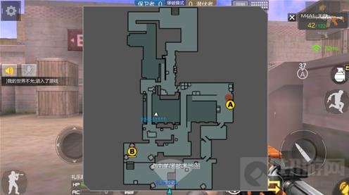 CF手游黄金之国对战解析 保卫者对战有技巧