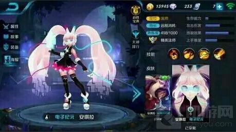 王者荣耀安琪拉什么时候出新皮肤 上线时间预测