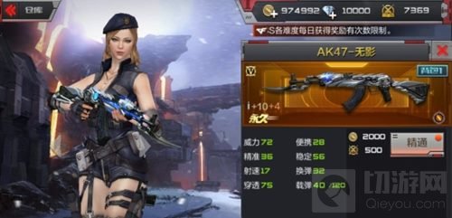 CF手游超能大乱斗沙漠灰适用点位及武器推荐