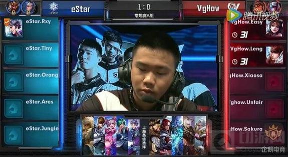 王者荣耀排位BP技巧解析 BP技巧排兵布阵教学