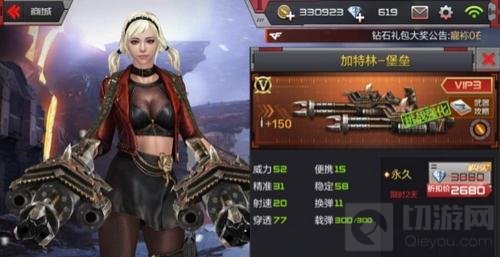 CF手游省钱秘籍分享 11月最新省钱小技巧解析