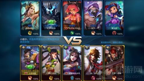 王者荣耀登陆不了怎么办 不能进游戏解决方法