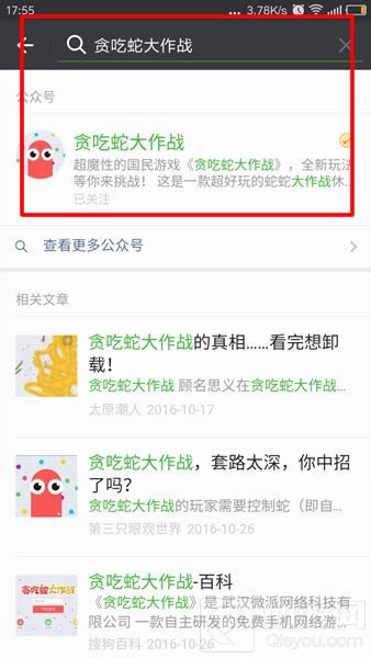 贪吃蛇大作战50金币兑换码在哪领取 获取指南