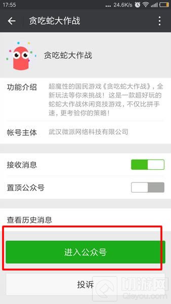 贪吃蛇大作战50金币兑换码在哪领取 获取指南