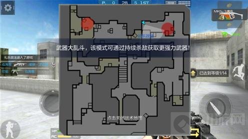 CF手游武器大乱斗对战技巧 沙漠灰对战解析