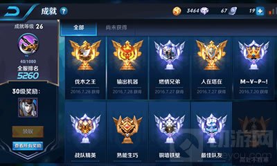 王者荣耀刷成就新技巧分享 成就快速获取方法