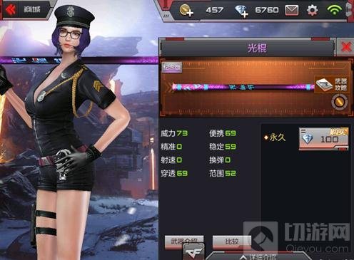 CF手游双十一有什么武器上架 双十一活动预测