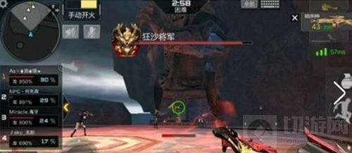 CF手游狂沙将军怎么打 狂沙将军技能应对指南