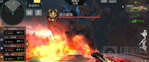 CF手游狂沙将军怎么打 狂沙将军技能应对指南