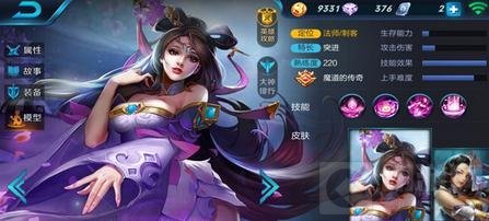 王者荣耀S5赛季怎么克制白起 对战白起有技巧