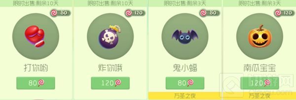 球球大作战最新皮肤有哪些 最新皮肤全汇总