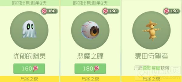 球球大作战最新皮肤有哪些 最新皮肤全汇总