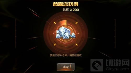 CF手游最新漏洞卡钻石教学 无限刷钻石方法