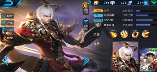 王者荣耀怎么克制扁鹊 毒奶扁鹊克制方法分析