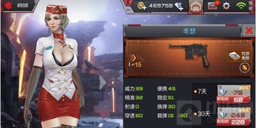 CF手游毛瑟和沙鹰哪个更好 毛瑟是否值得入手