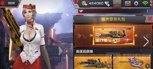 CF手游爆炸堡垒礼包里有什么奖励 礼包购买指南