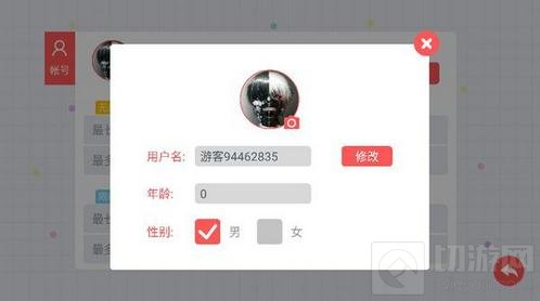 贪吃蛇大作战怎么改名字 游戏改名图文教程