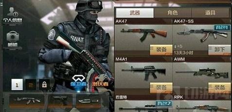 CF手游如何快速刷枪 快速刷枪不封号技巧分享