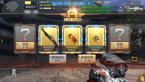 CF手游翻金卡怎么翻出永久神器 翻金卡技巧讲解