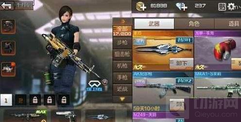 CF手游怎么刷雷刃永久 刷龙刃三大技巧分享