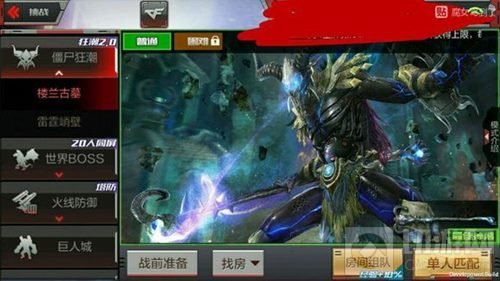 CF手游楼兰古墓无影法王怎么打 BOSS技能应对指南