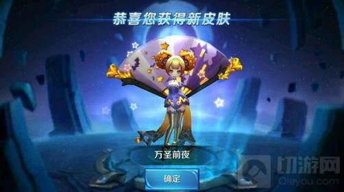 王者荣耀万圣节有什么活动 限时活动开启中