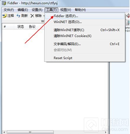 球球大作战怎么修改自己所在位置 自定义地区教程