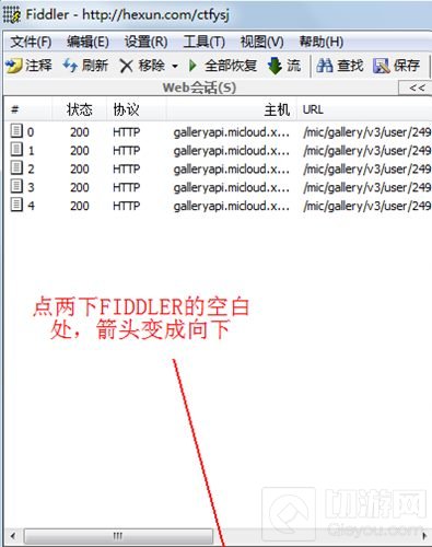 球球大作战怎么修改自己所在位置 自定义地区教程