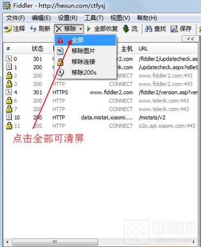 球球大作战怎么修改自己所在位置 自定义地区教程