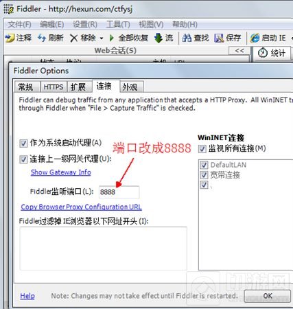 球球大作战怎么修改自己所在位置 自定义地区教程