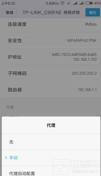球球大作战怎么修改自己所在位置 自定义地区教程