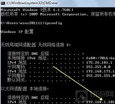 球球大作战怎么修改自己所在位置 自定义地区教程
