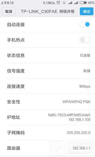 球球大作战怎么修改自己所在位置 自定义地区教程