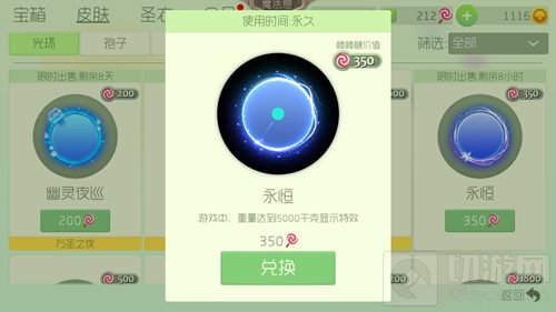 球球大作战笑脸符号怎么打出来 笑脸名字设置