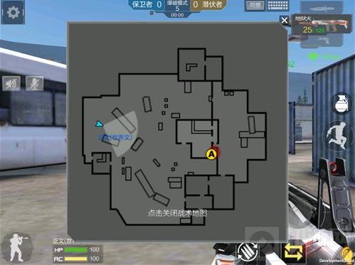 CF手游数据中心爆破开战 数据中心点位解析