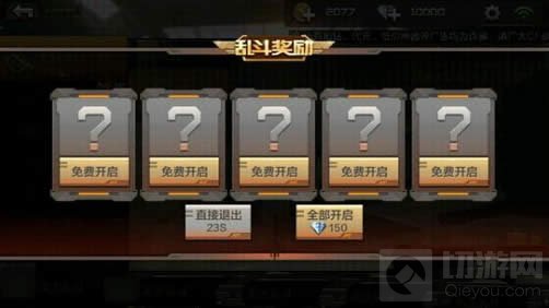 CF手游乱斗翻牌技巧分享 掌握翻牌时间很重要