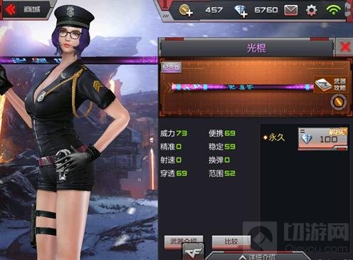 CF手游光棍武器解析 光棍和金箍棒哪个更好