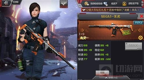 CF手游新沙漠TD地图解析 新沙漠TD即将登场