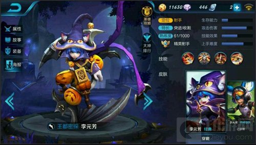 万圣节新皮肤 王者荣耀黑猫爱糖果11月1日上架