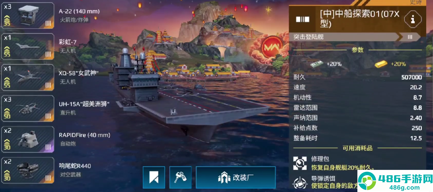 劲爆！《和平精英地铁逃生什么时候更新烽火荣都》最新时间表与玩法前瞻