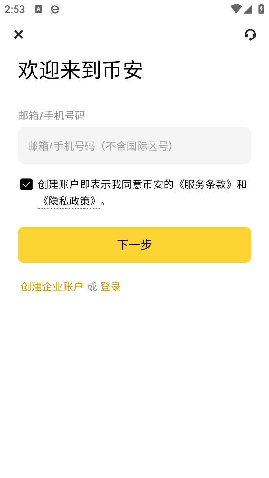 《明日之后捏脸码女角色如何设置》绝美脸型数据一键复制，秒变女神！