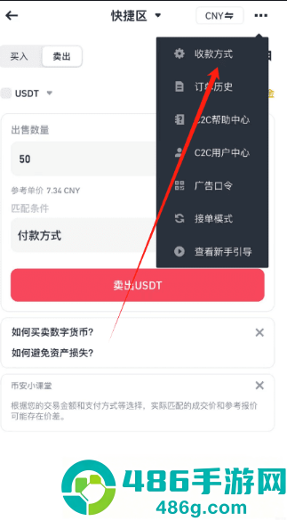 《原神up池5星角色》全解析：抽卡规划与强度评测指南